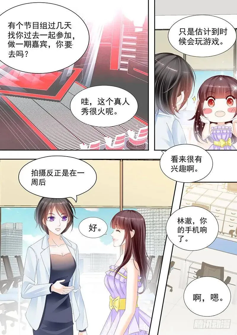 对亲亲老婆做应该的事14