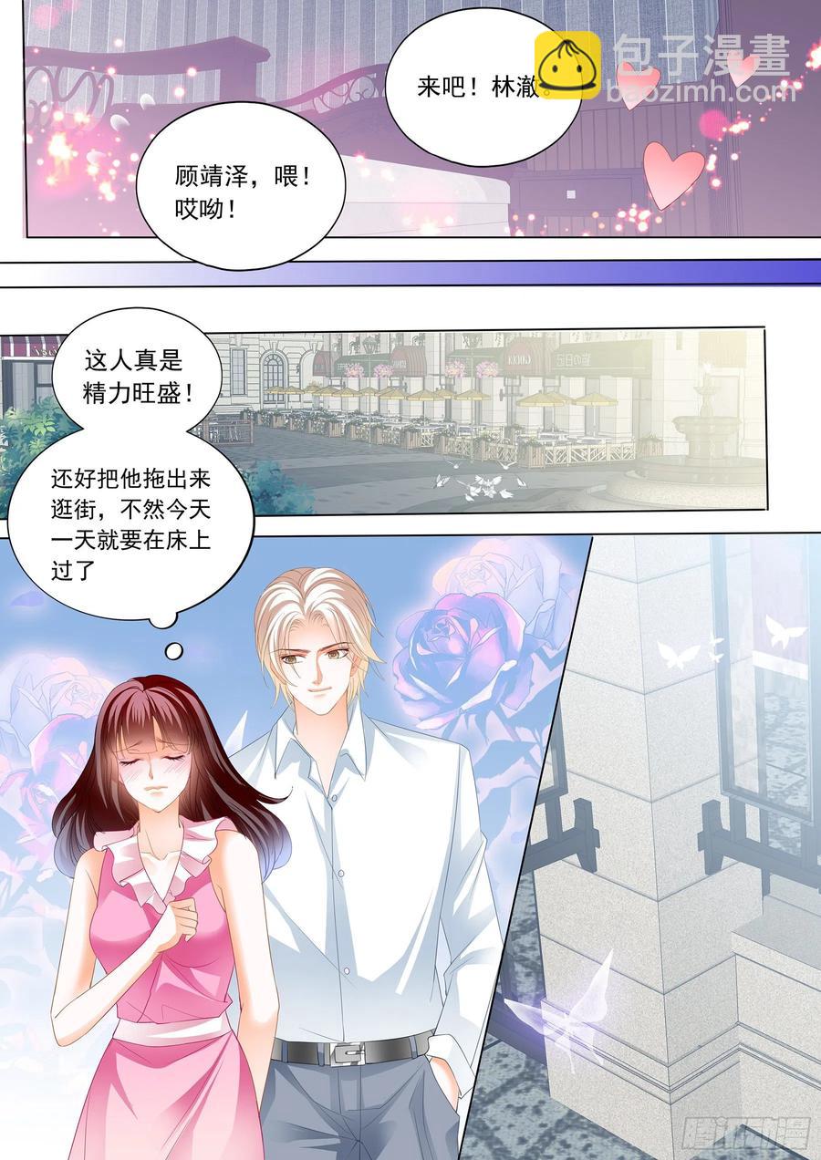 生个女儿像你11