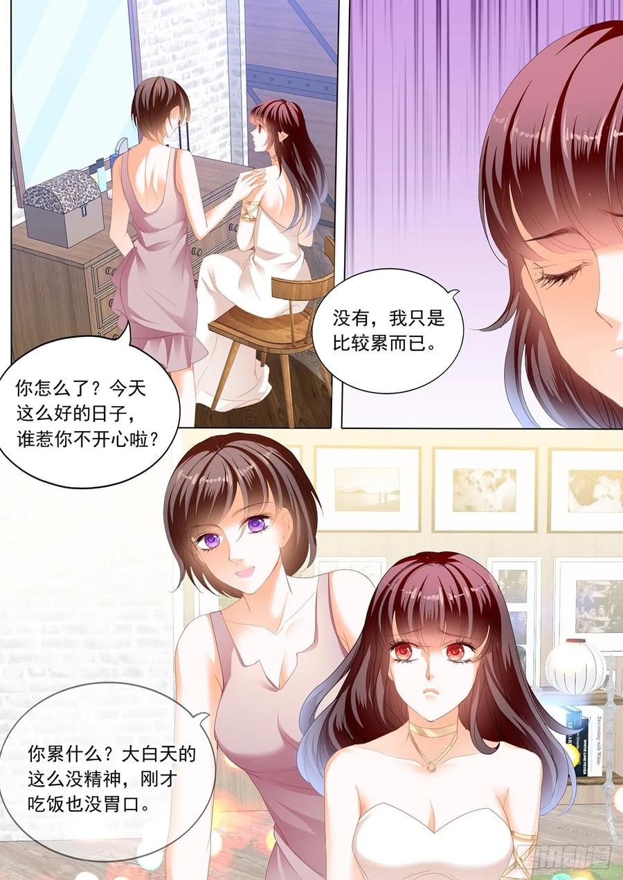 你的裙子很性感3