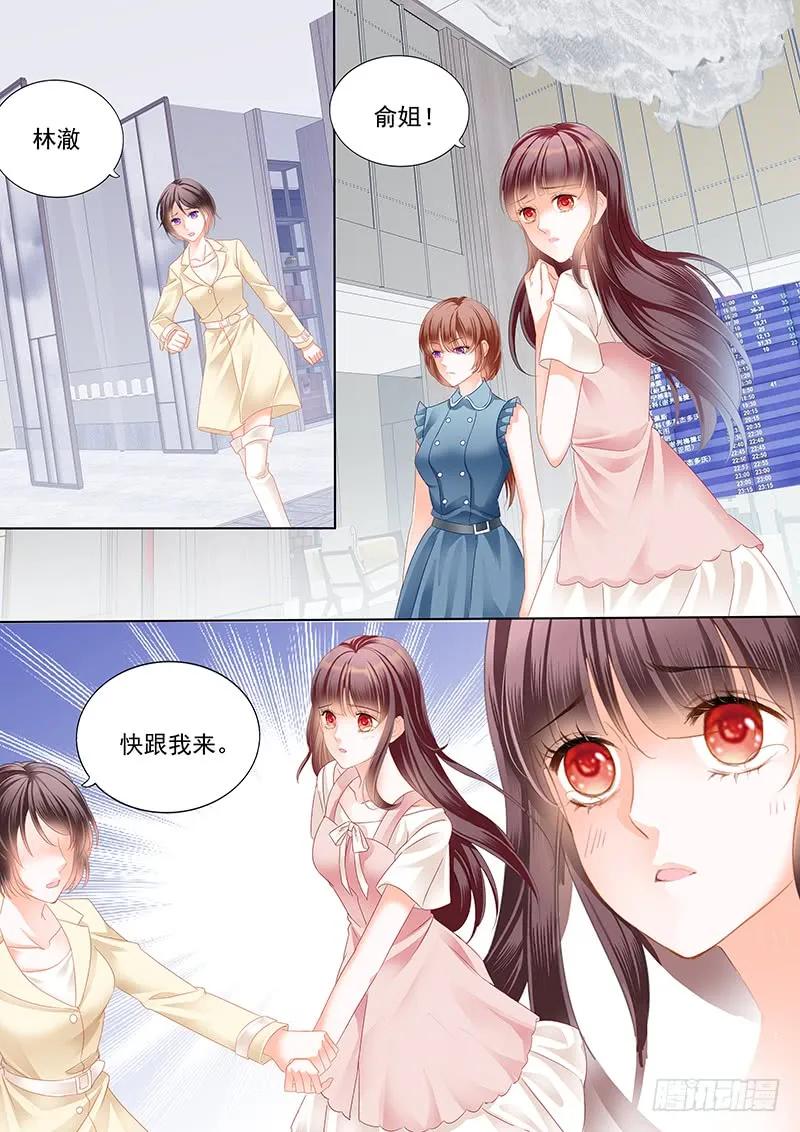 顾靖泽死了？11