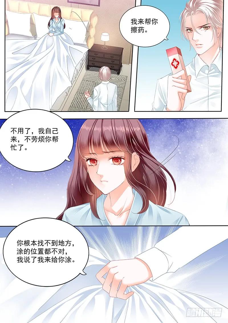 林澈受伤11