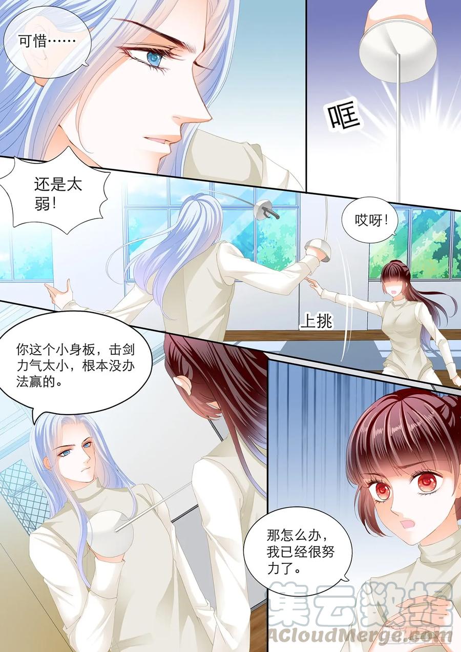 吃师傅醋了？6