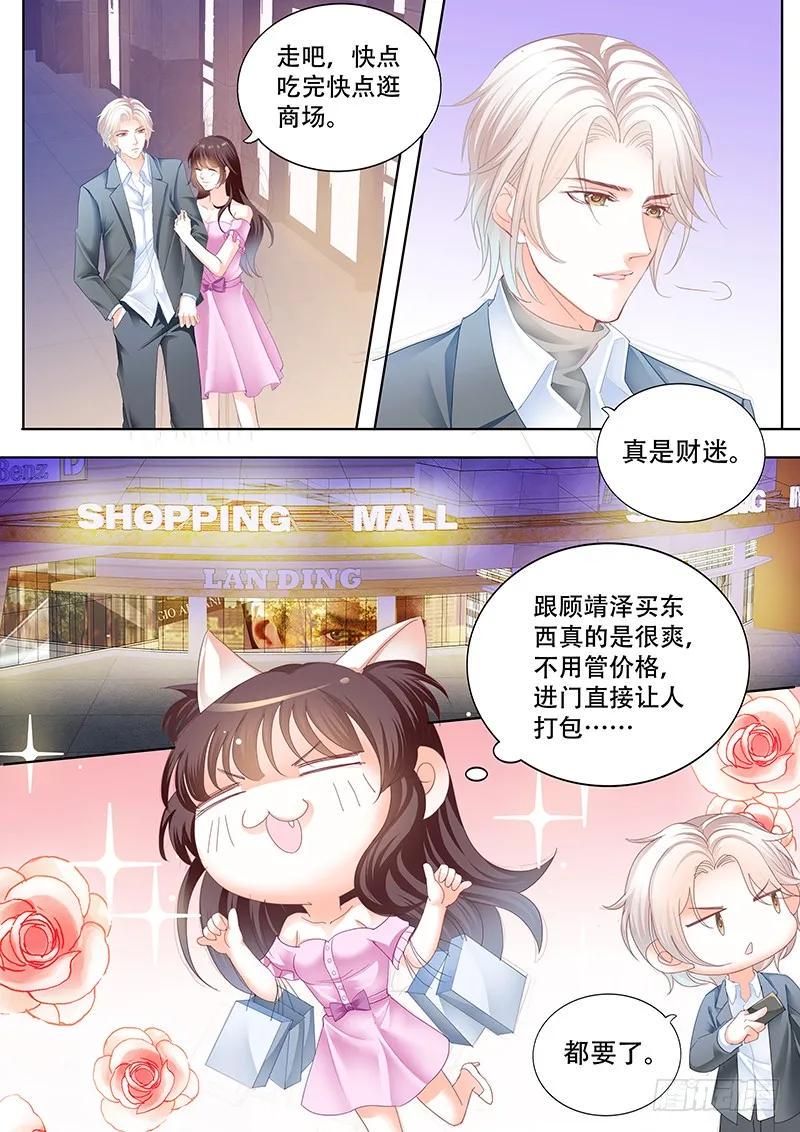 你会不会想要个婚礼5