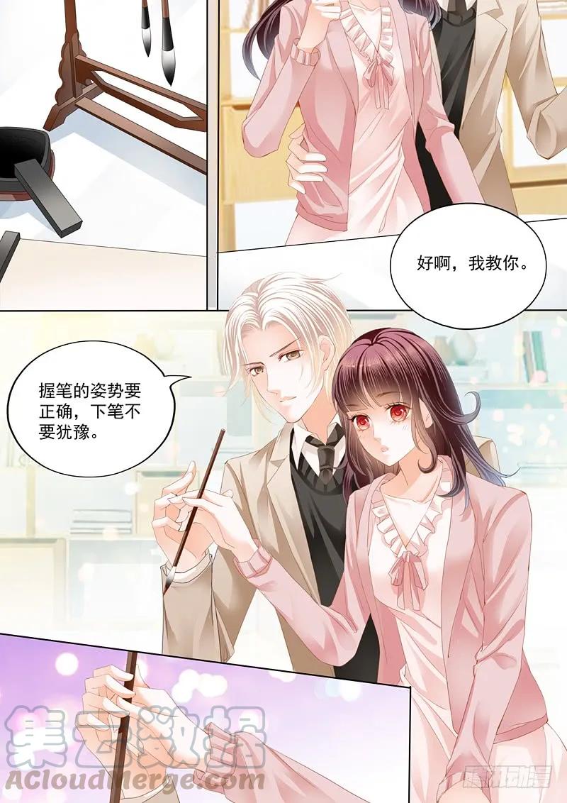 总统俞姐的一夜10