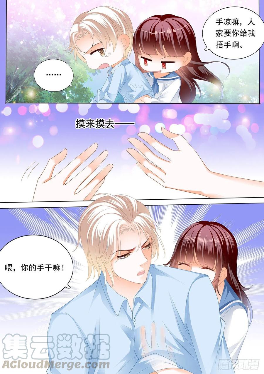 野外的……6