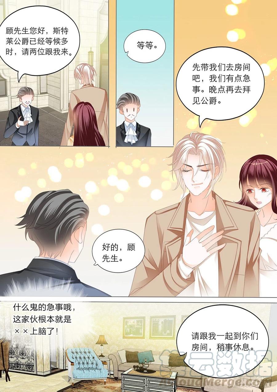 古堡里的激情10