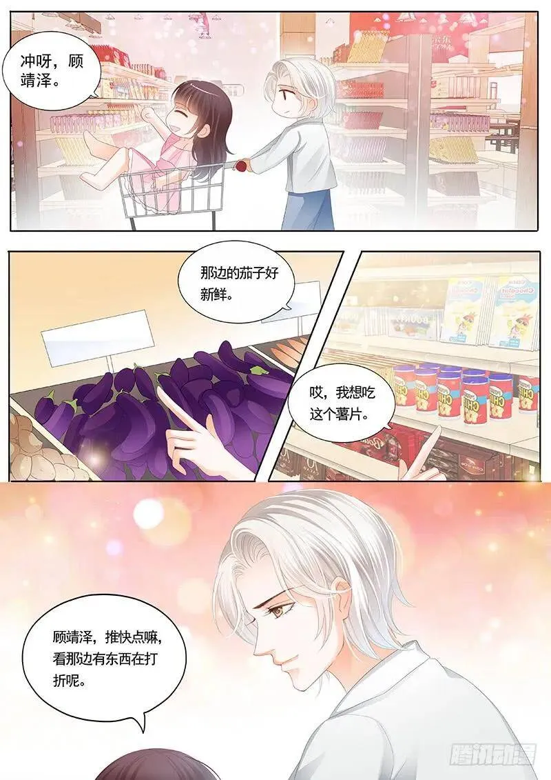 笨手笨脚切到手8