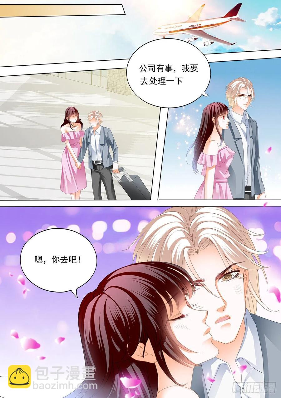怀孕了？！7