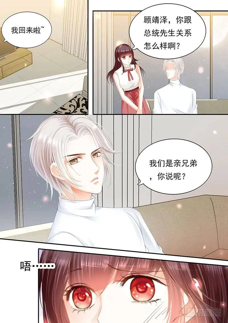 过来给我按摩一下5