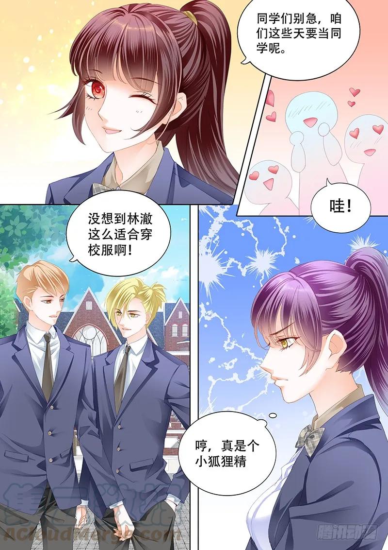 教室的欢乐6