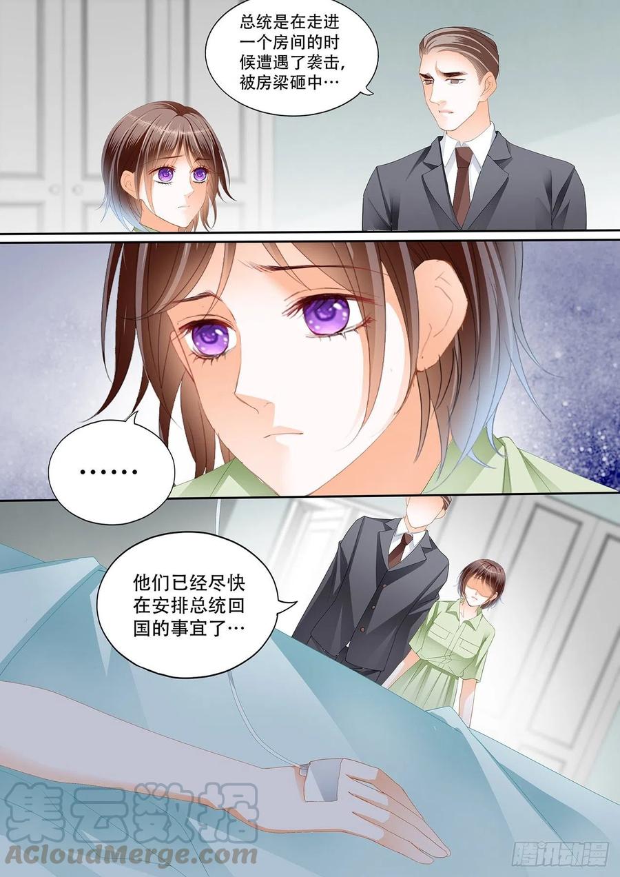总统遇险12