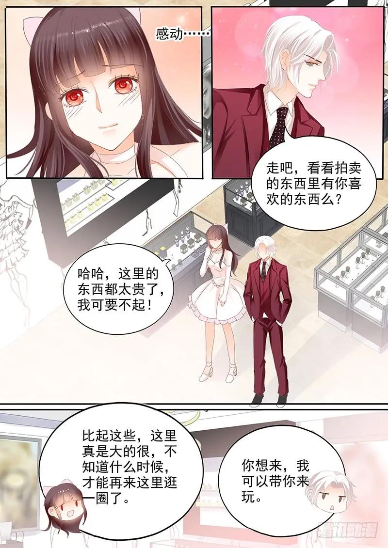 她送他的礼物8