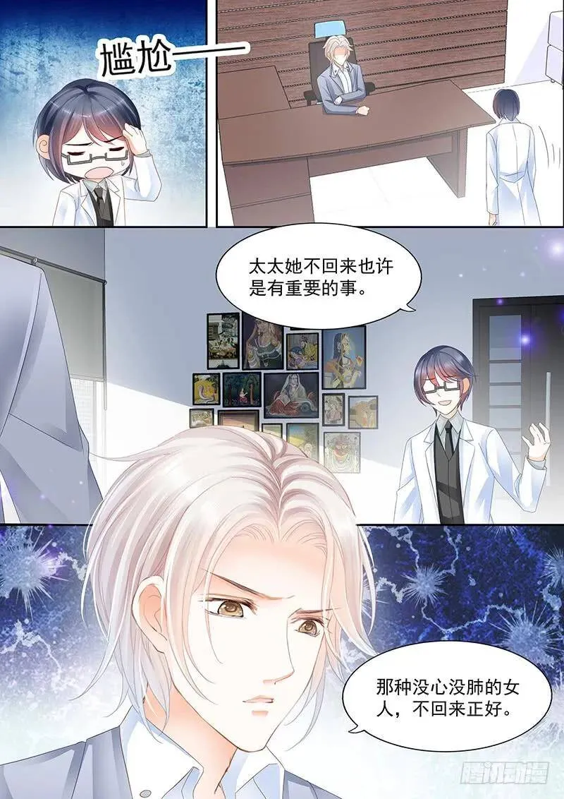 二十分钟不回来就别回来了16