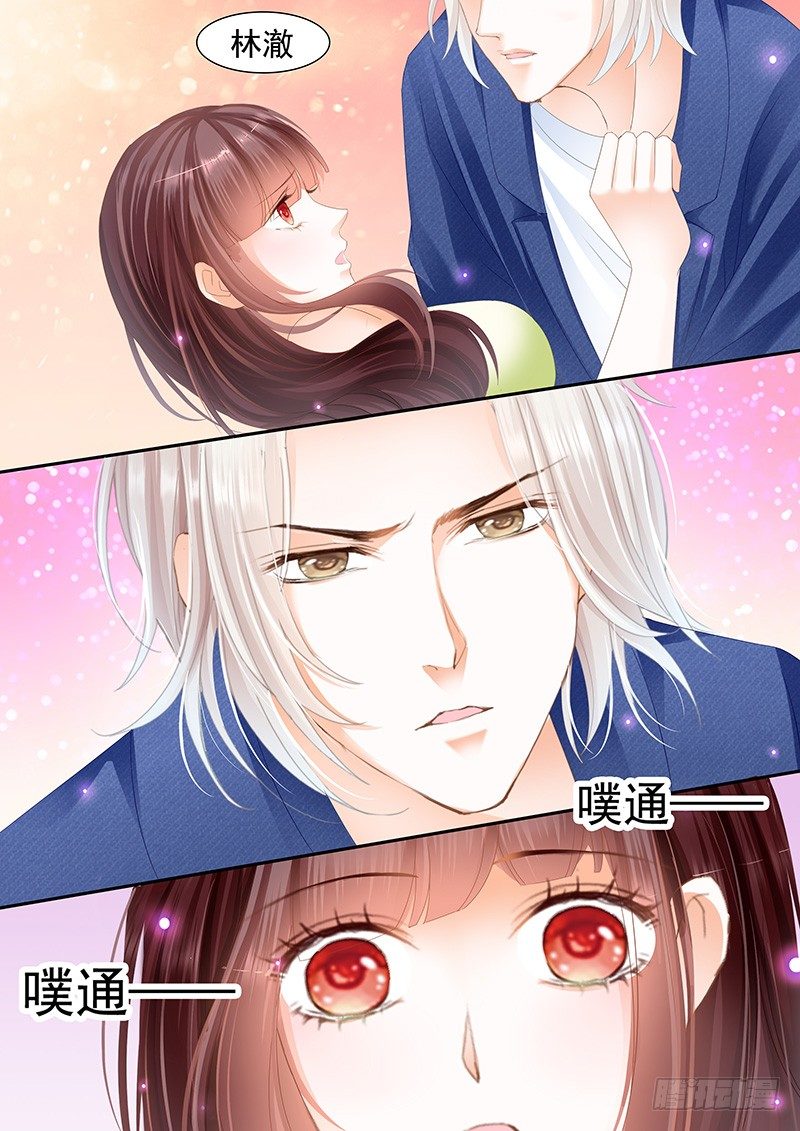 顾靖泽我腿疼18
