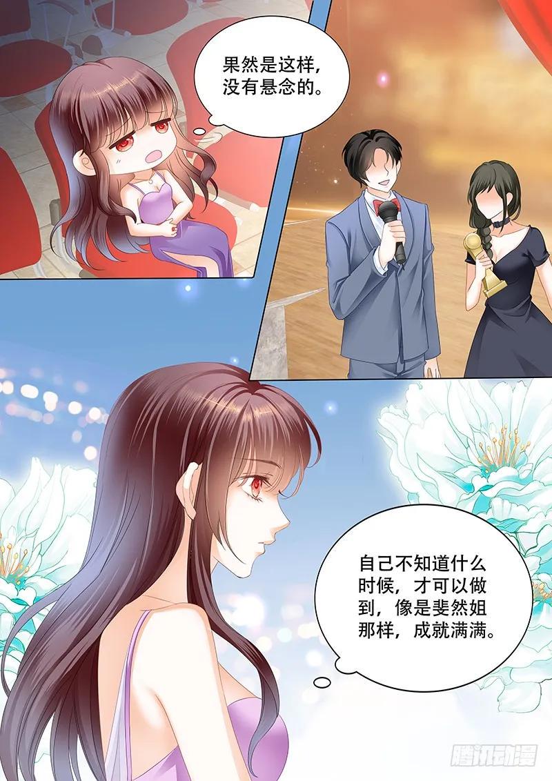 最受欢迎女演员 林澈11