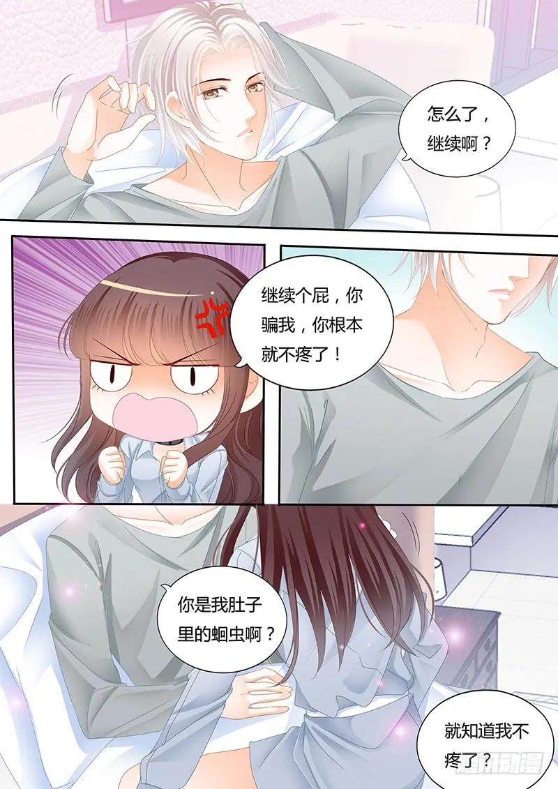 抱一抱就好了13