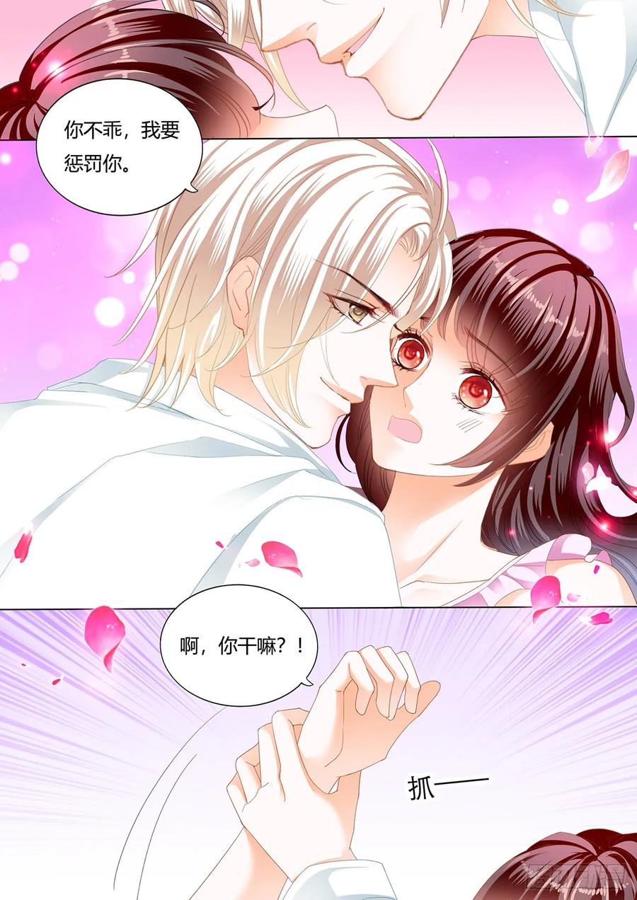 捆绑PLAY9