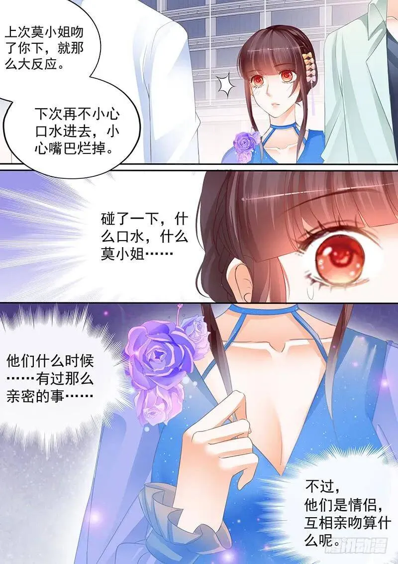旧病发作只能去找医生15