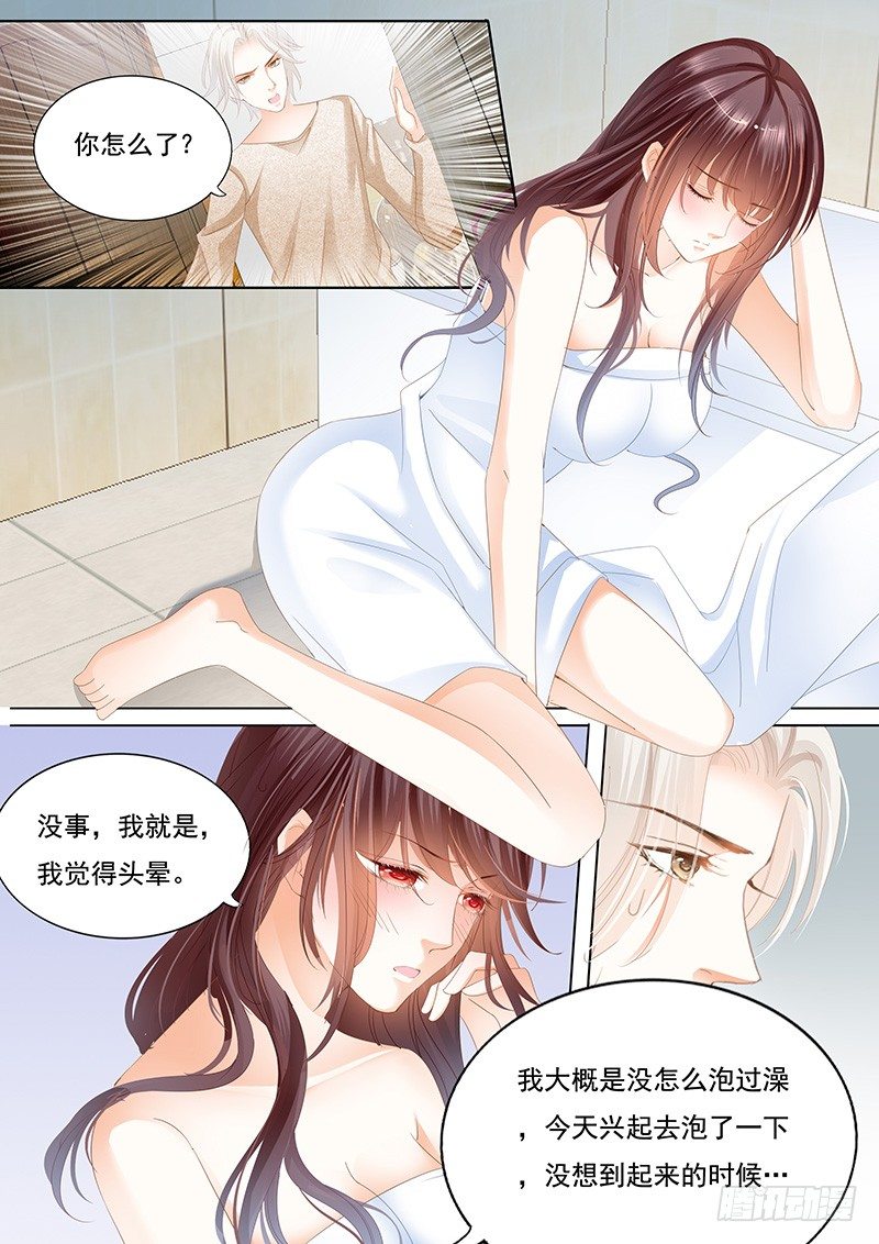 我可以帮你得到他18