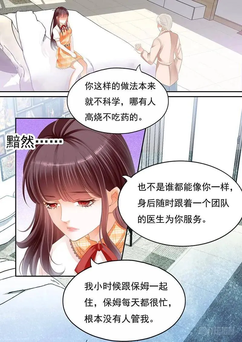 用极端方式喂你7