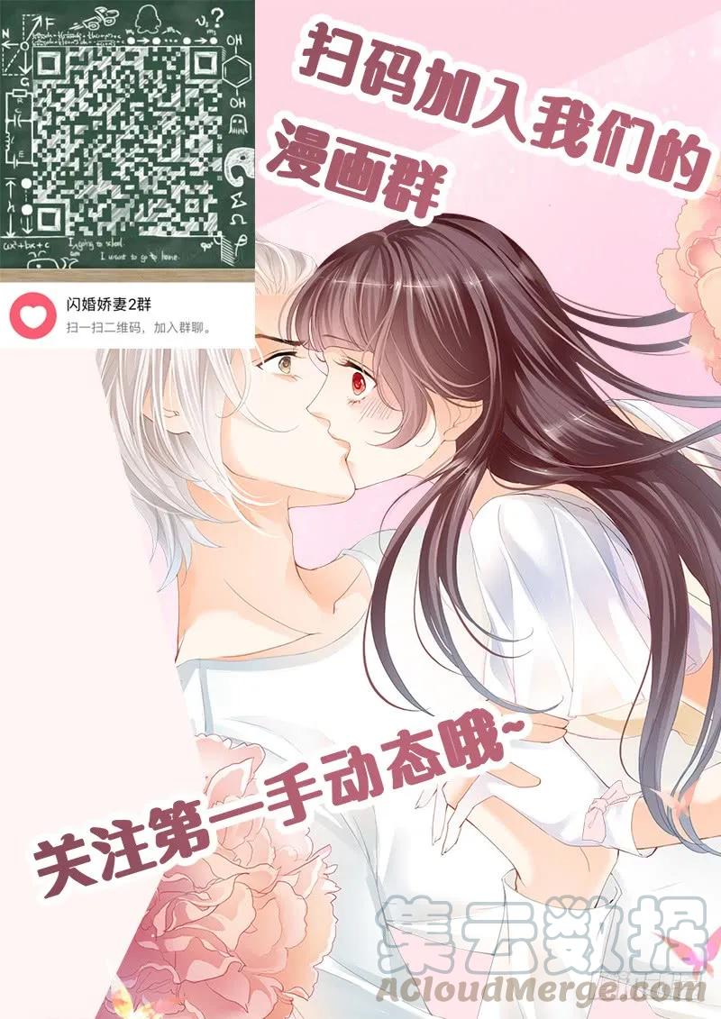 其实我跟林澈早就有过关系15