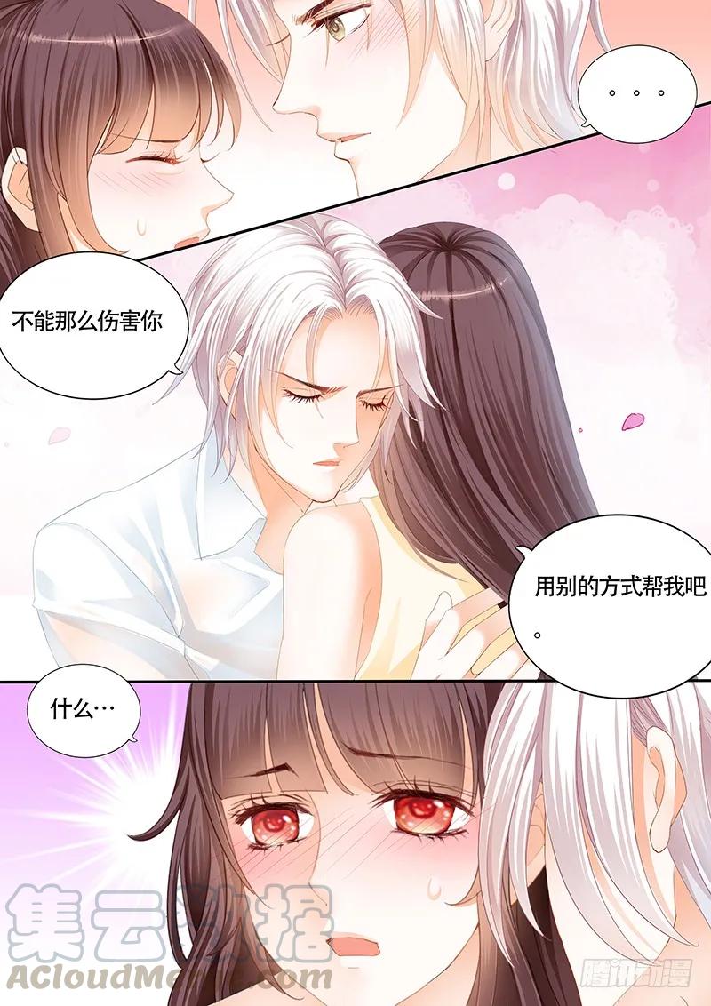 让我帮你吧9