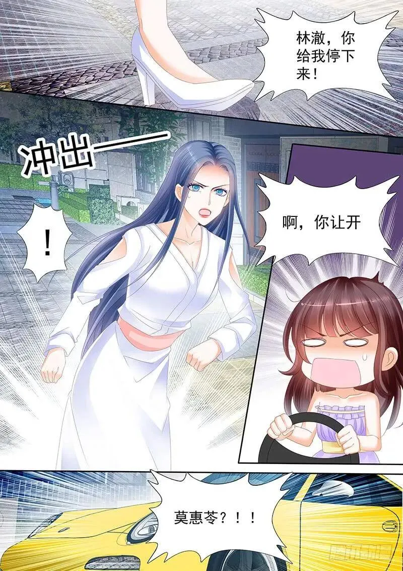 莫惠苓搬到隔壁？！16