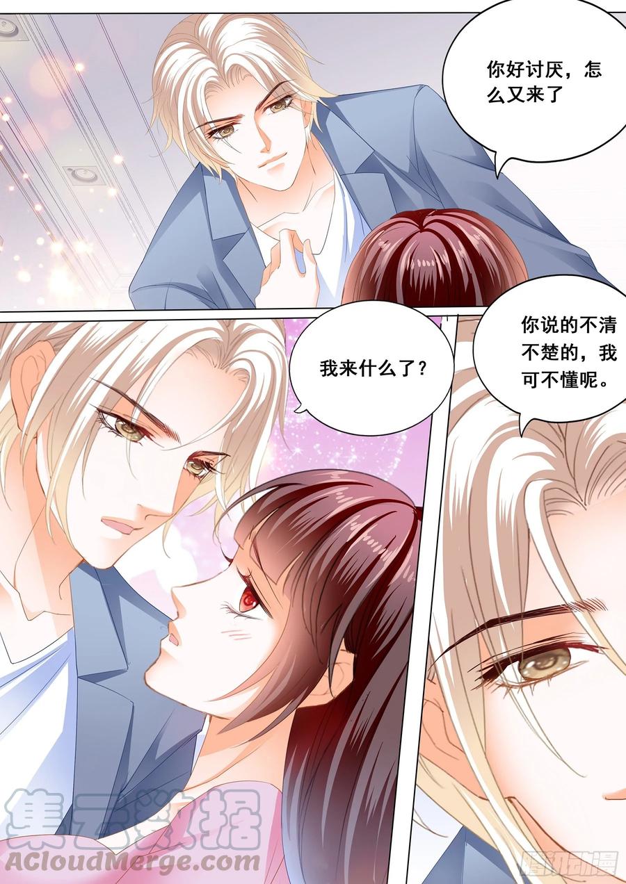 生个宝宝吧10