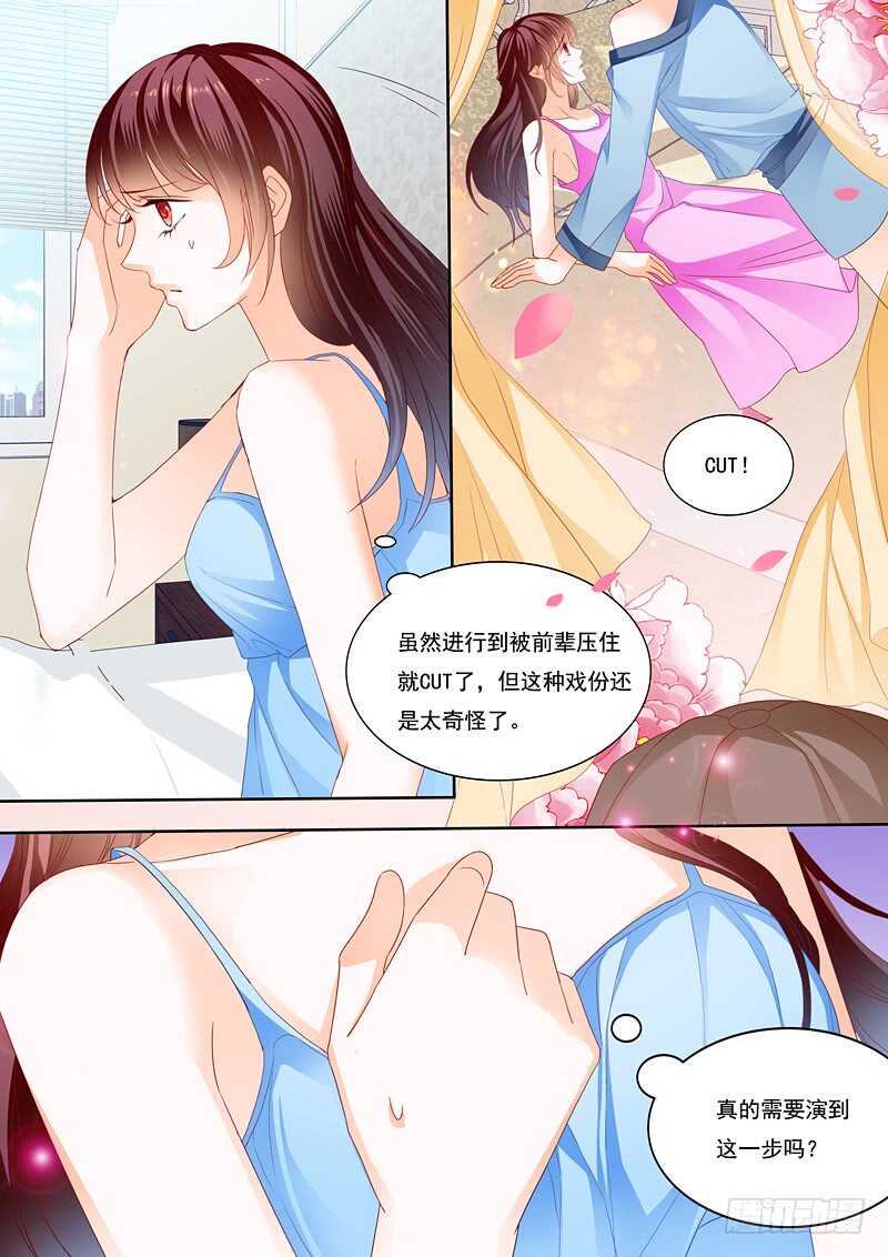 顾靖泽出事了5