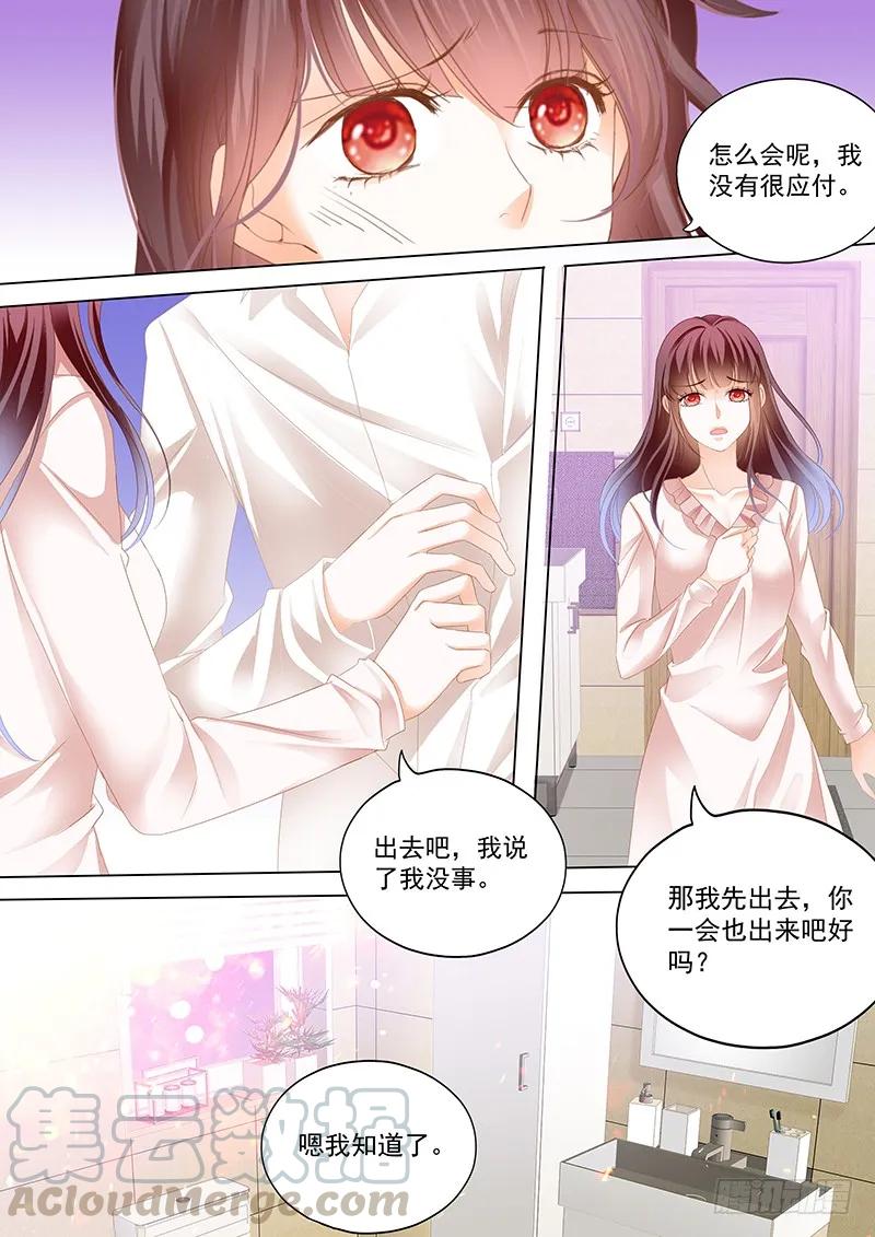 不是说好只摸肚子吗12