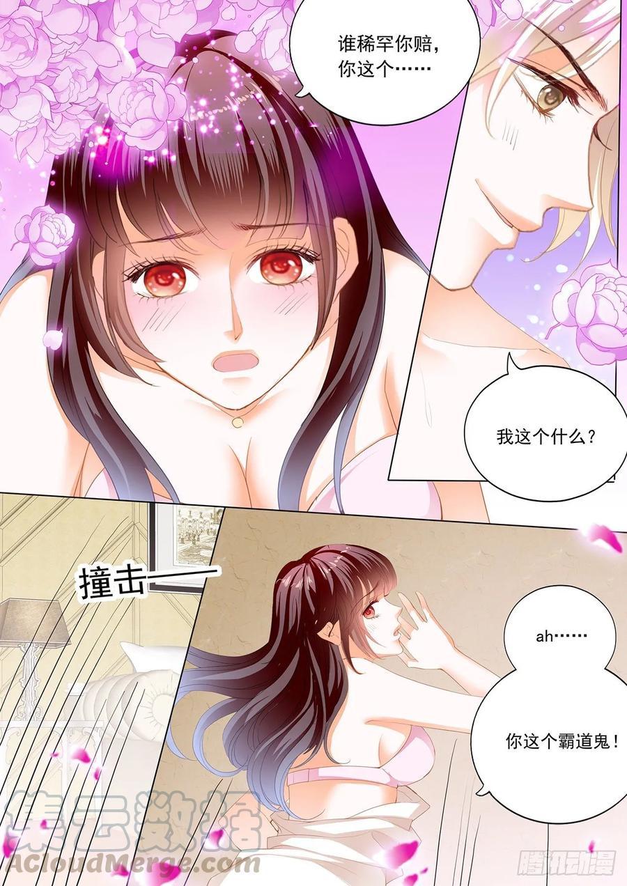 履行丈夫的职责6