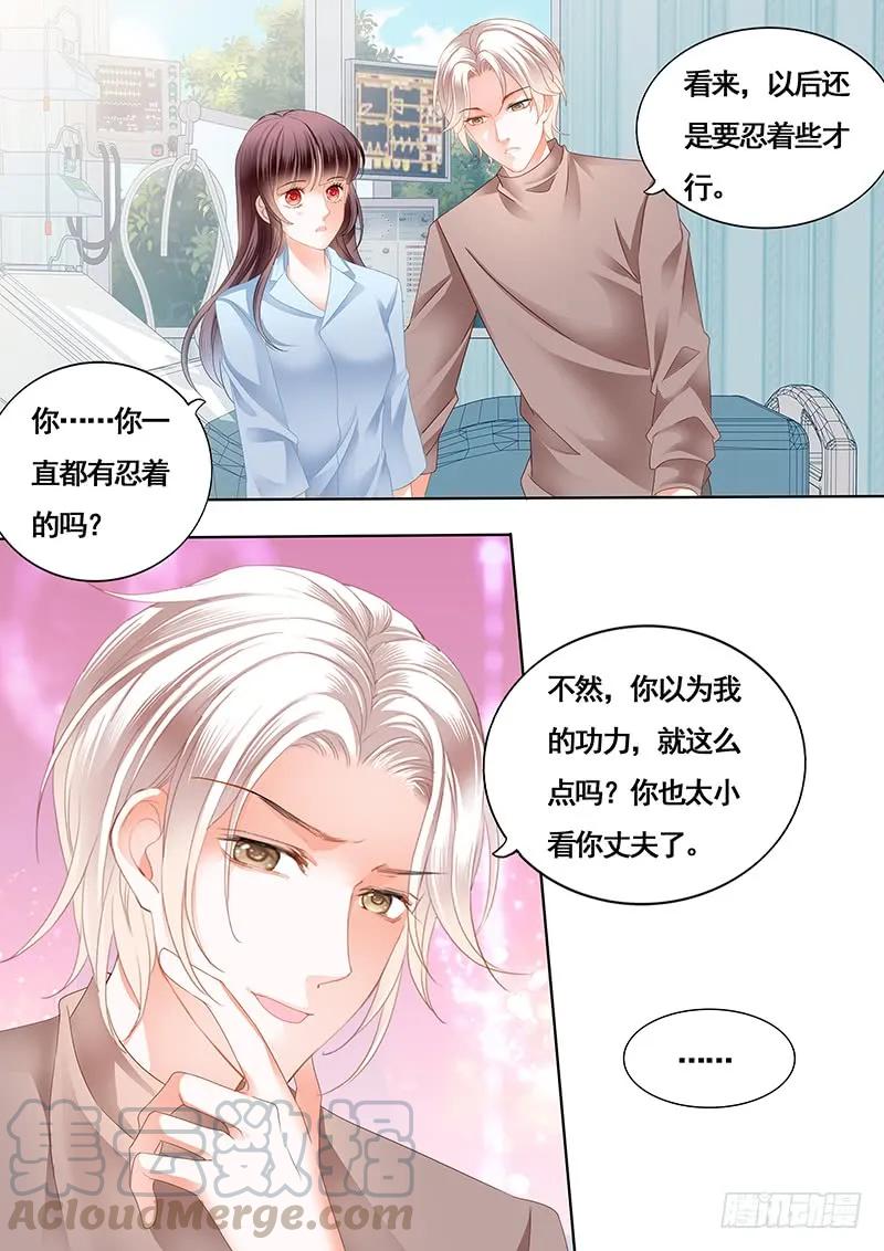 还是不要太激烈了8