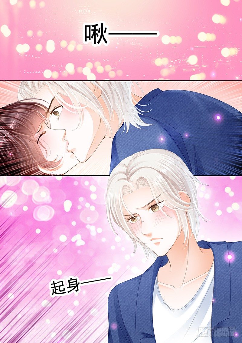 顾靖泽我腿疼19