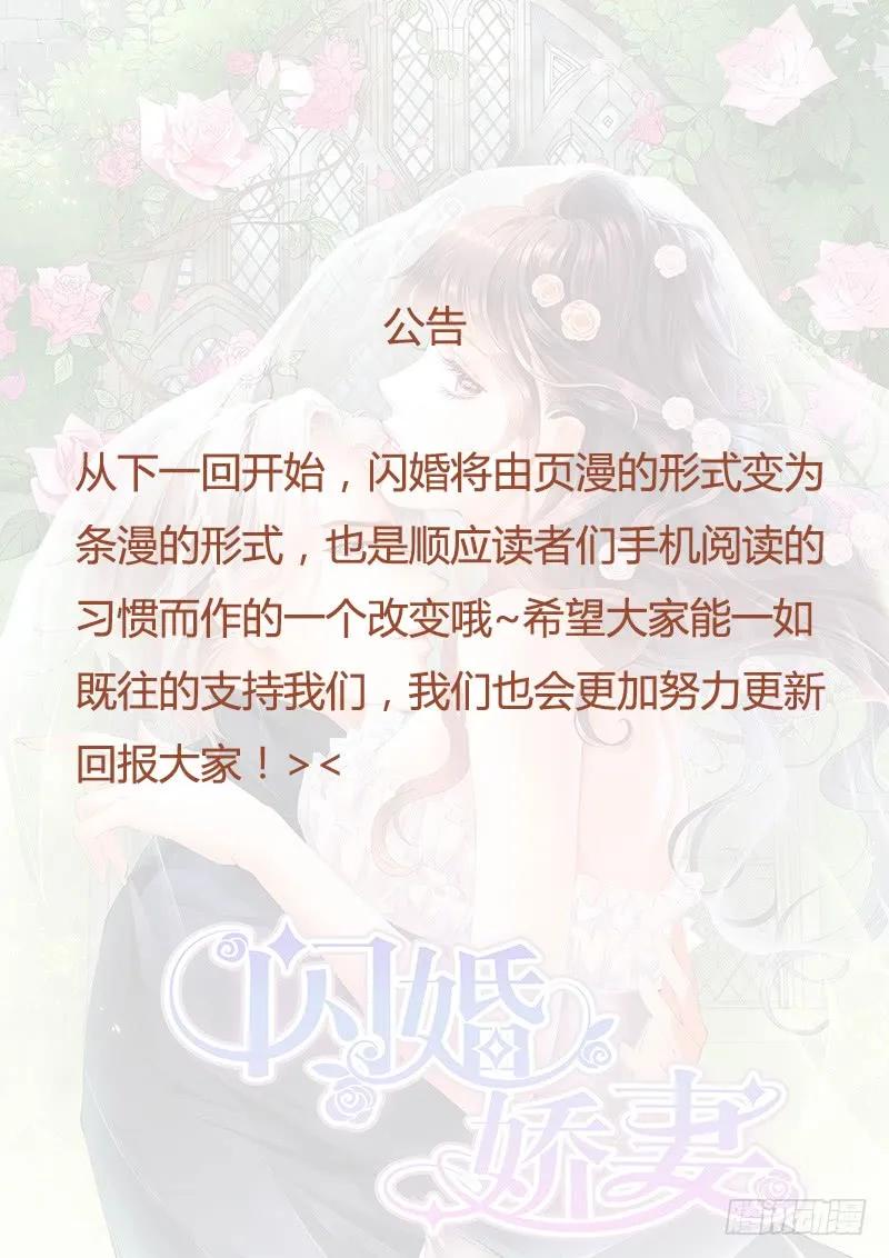 自杀了？！14
