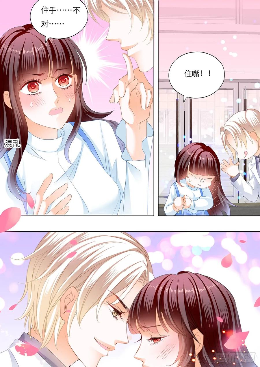 师傅是个骚狐狸8