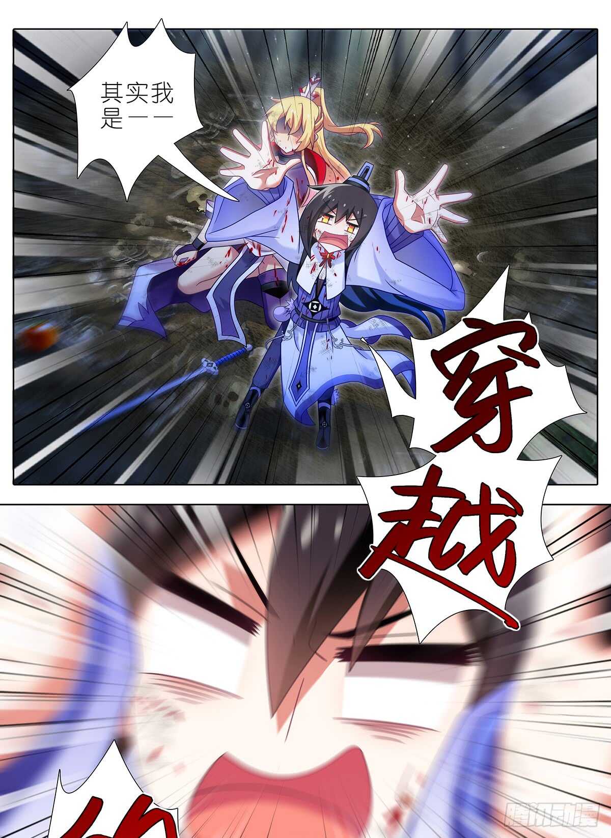 莫惠苓故意赖着他5