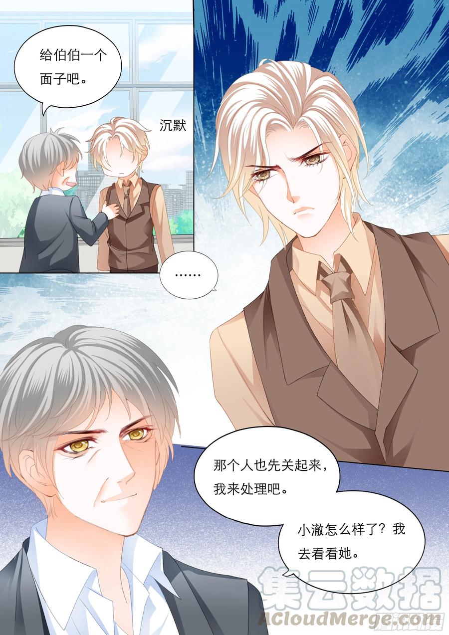 我会一直陪着你6