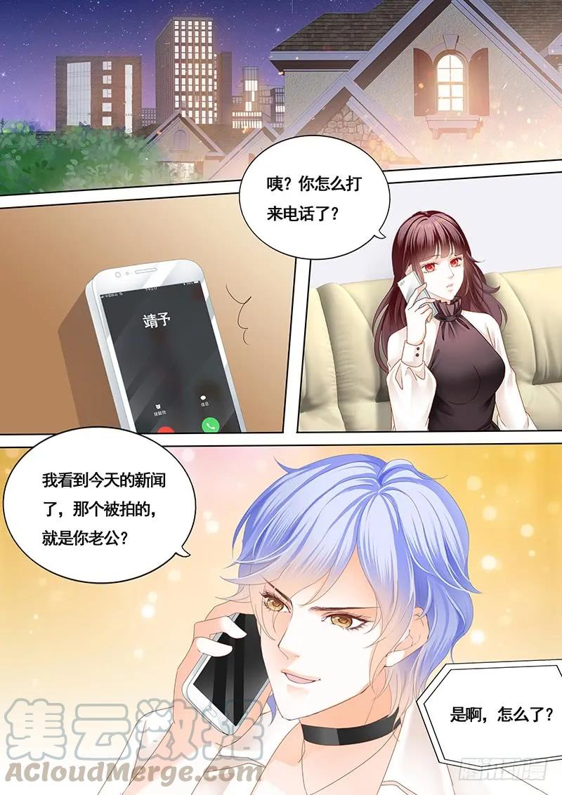 艳照曝光12