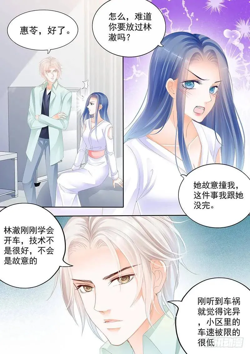 你怎么能这么说8
