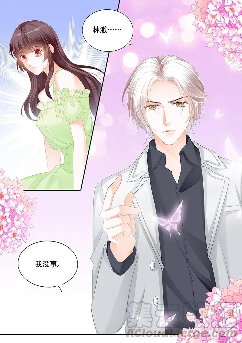 这一次，可是你主动9