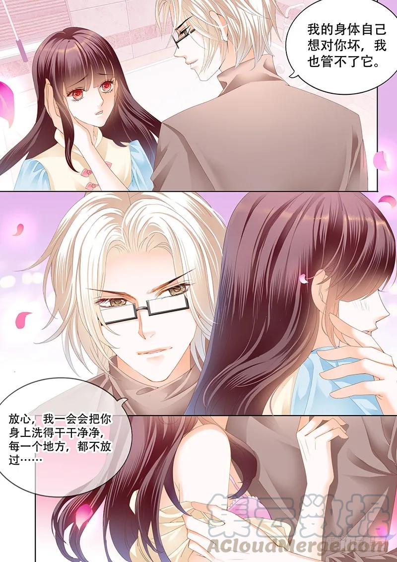 你最坏了12