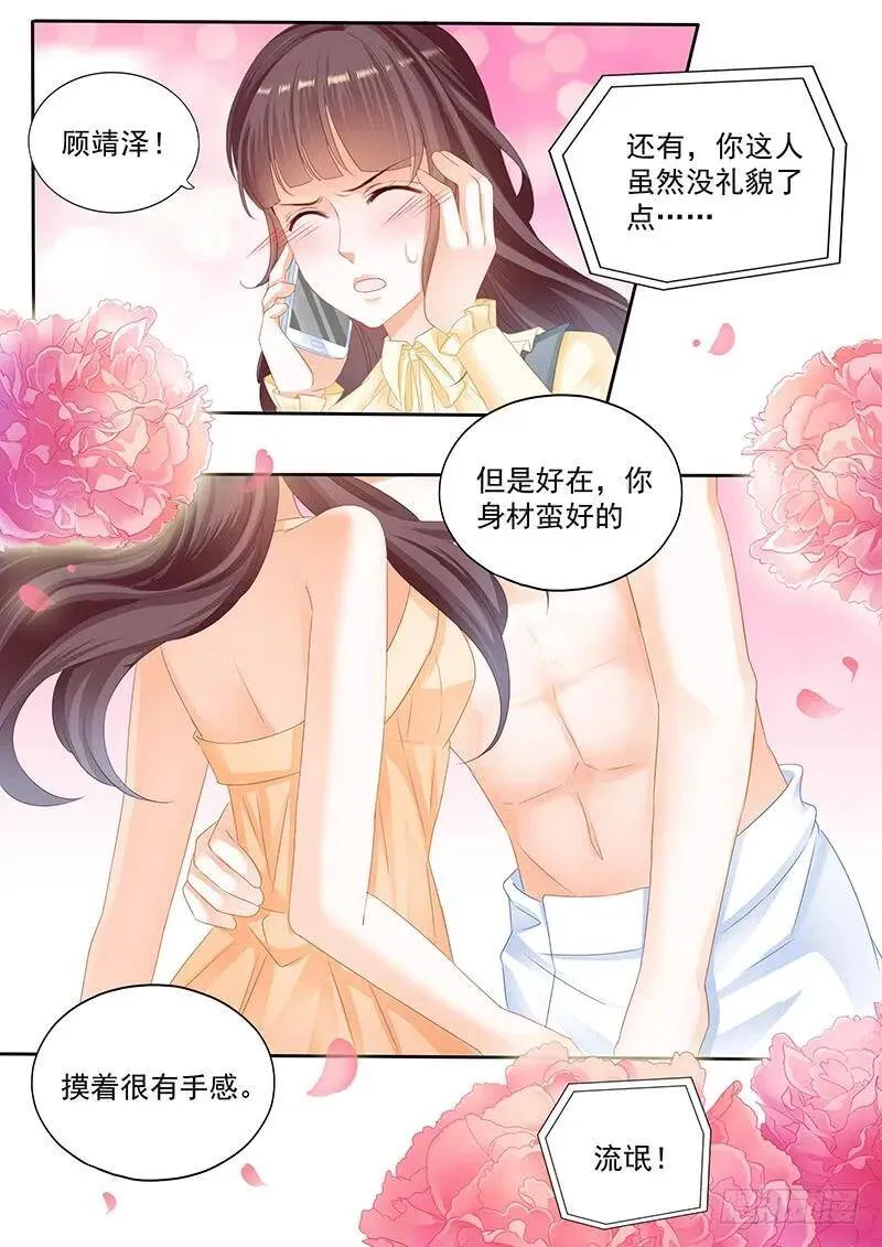 聊天聊了很久反而轻松了11