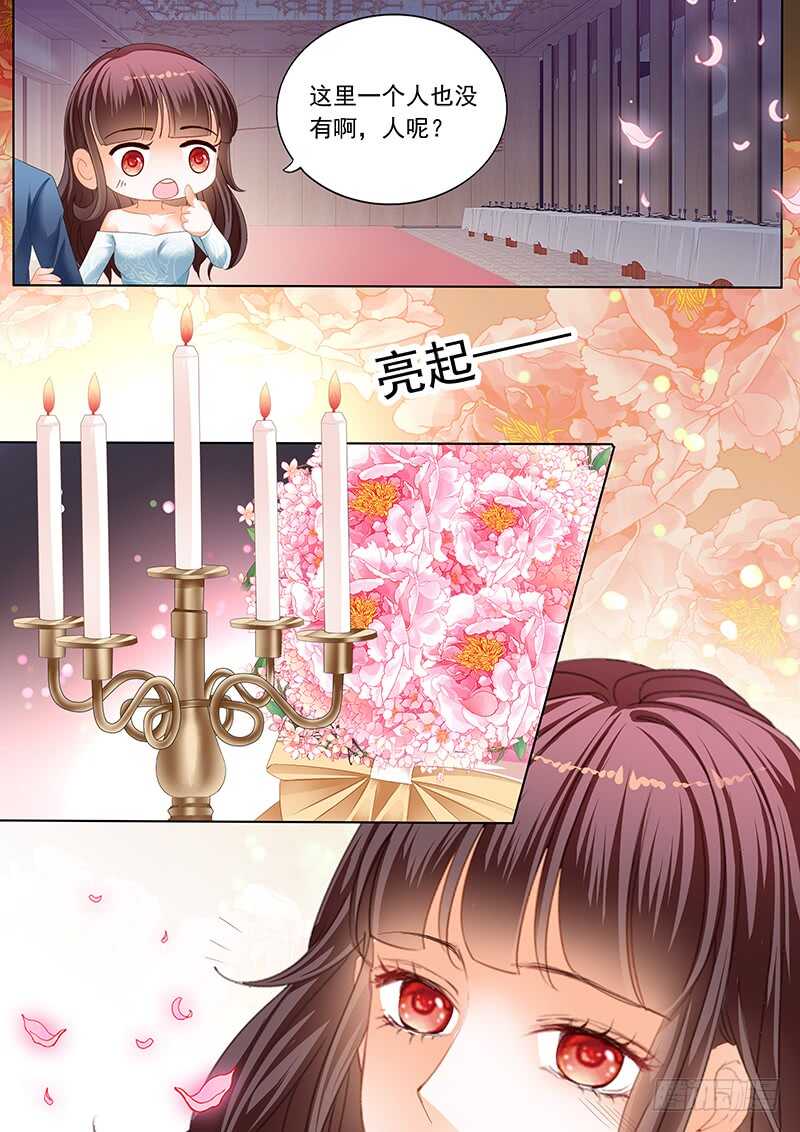 难道林澈的真实身份是……？9