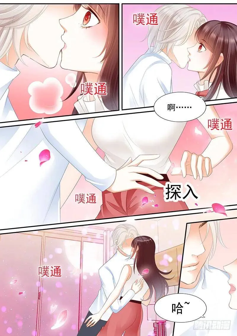 一口咬住了她的唇17