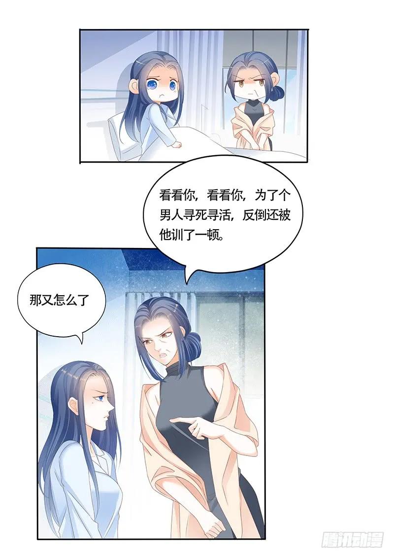 看来他还是心疼我的10