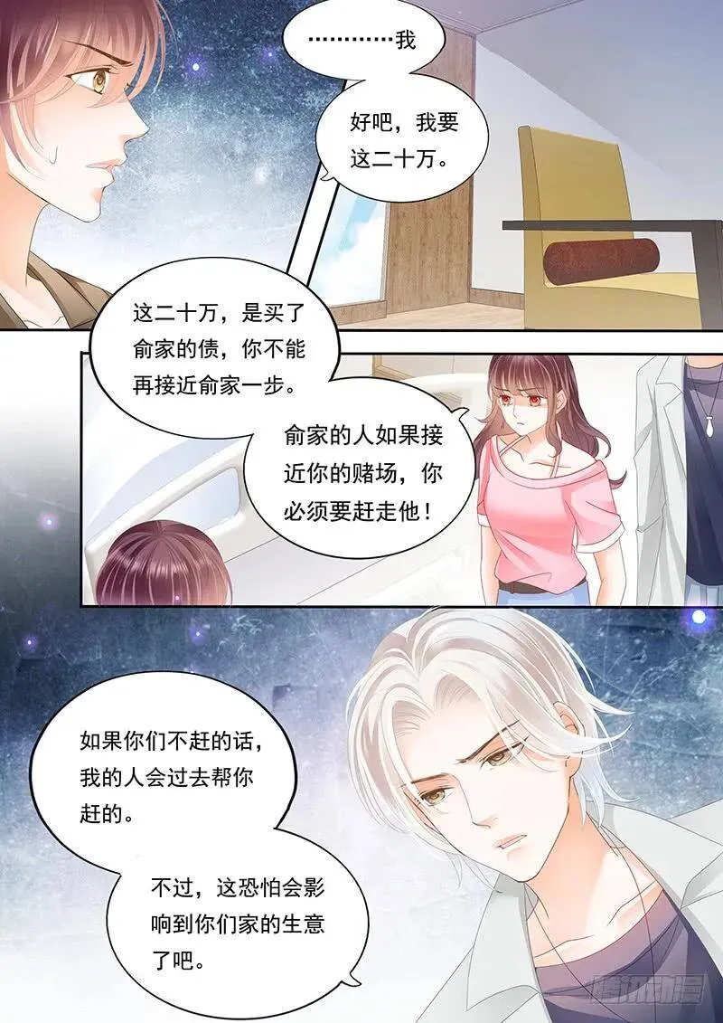 顾靖泽气势非凡15