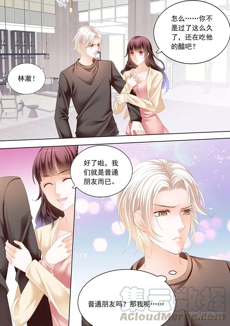 在鱼儿面前12
