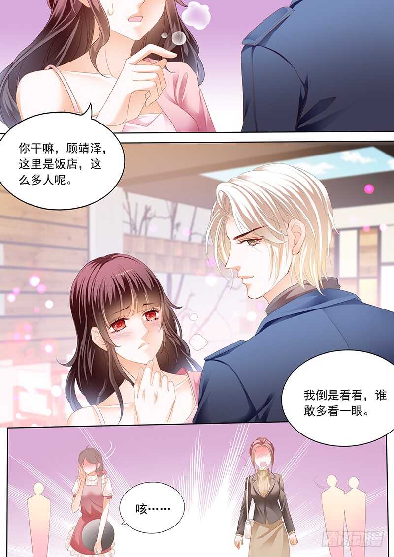 众目睽睽下的接吻6