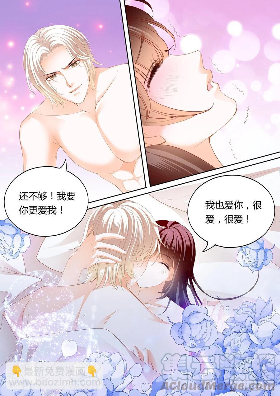 永远在一起12