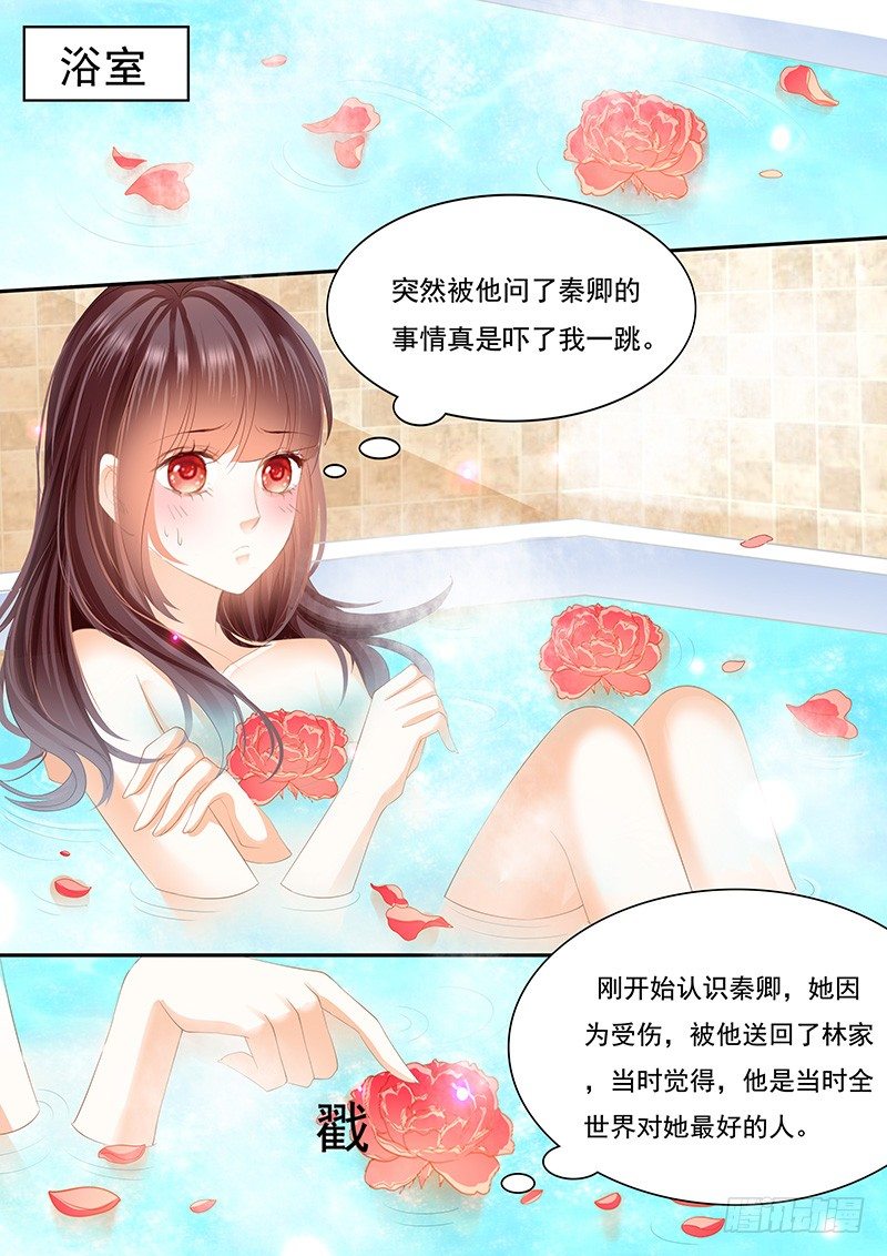 我可以帮你得到他12